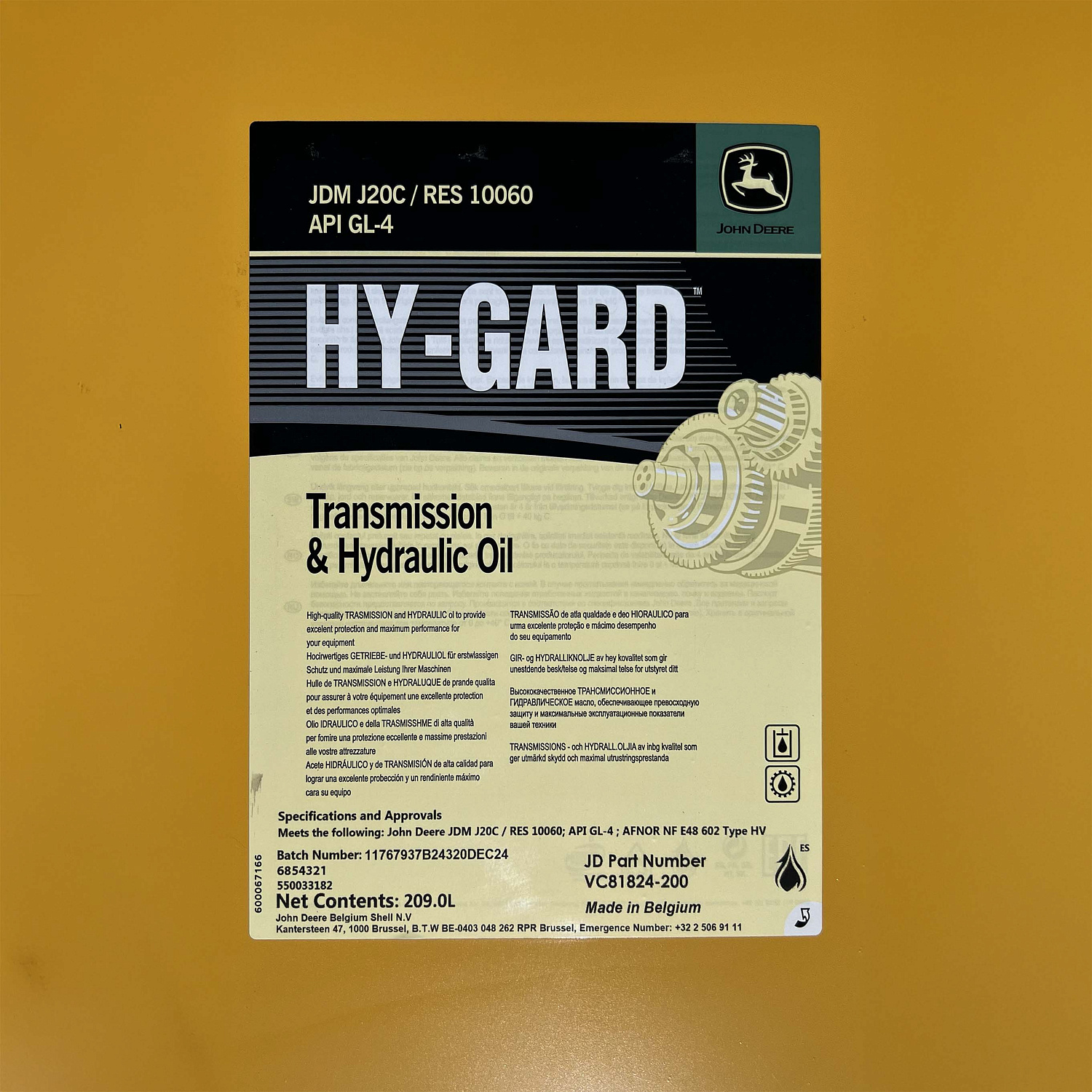 Масло гидротрансмиссионное HY-GARD бочка 209л. YU81824-200